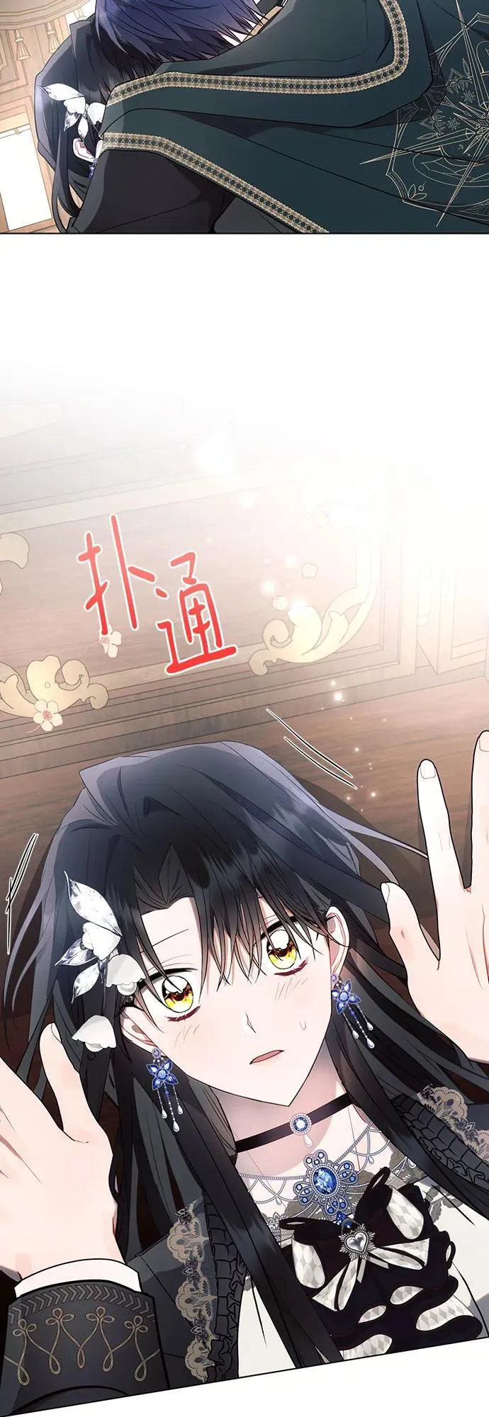 第85话77