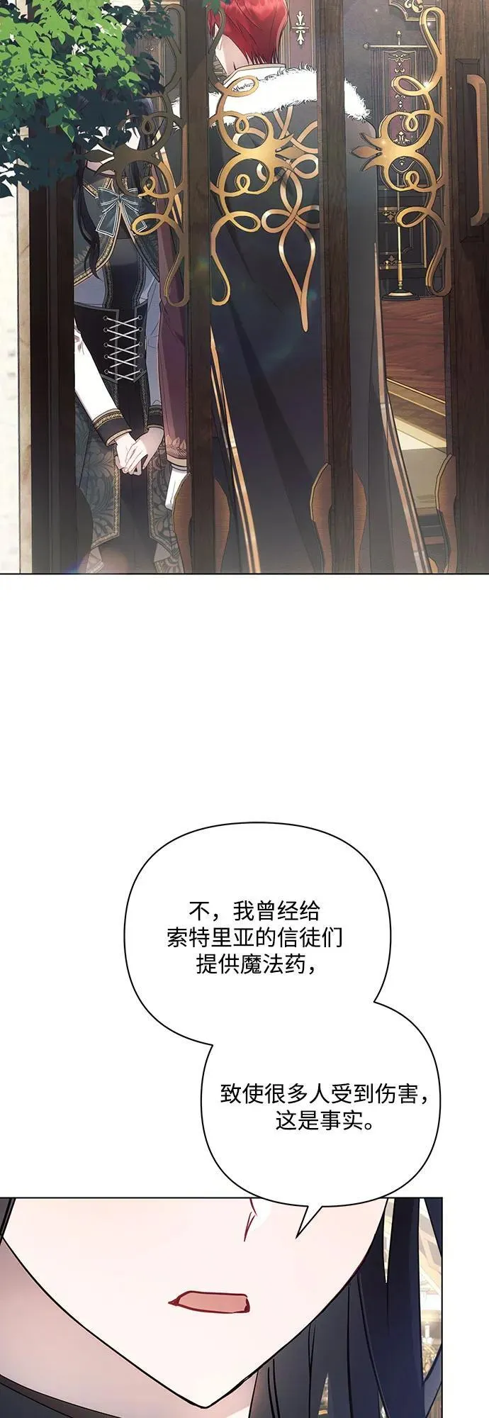 第95话28