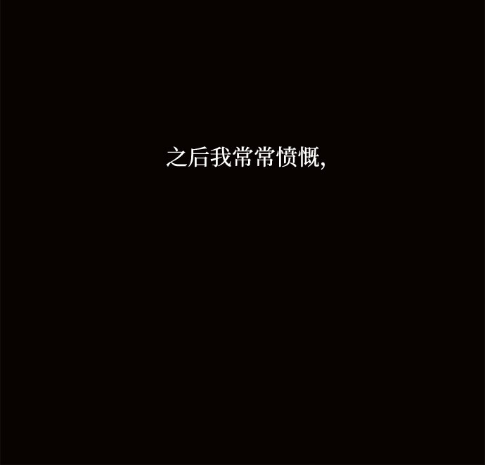 第5话75