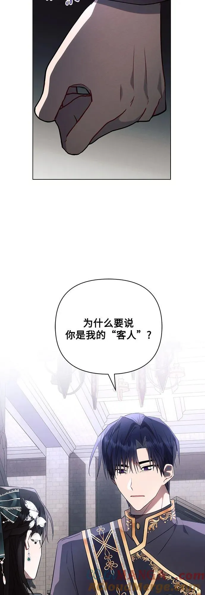 第88话63