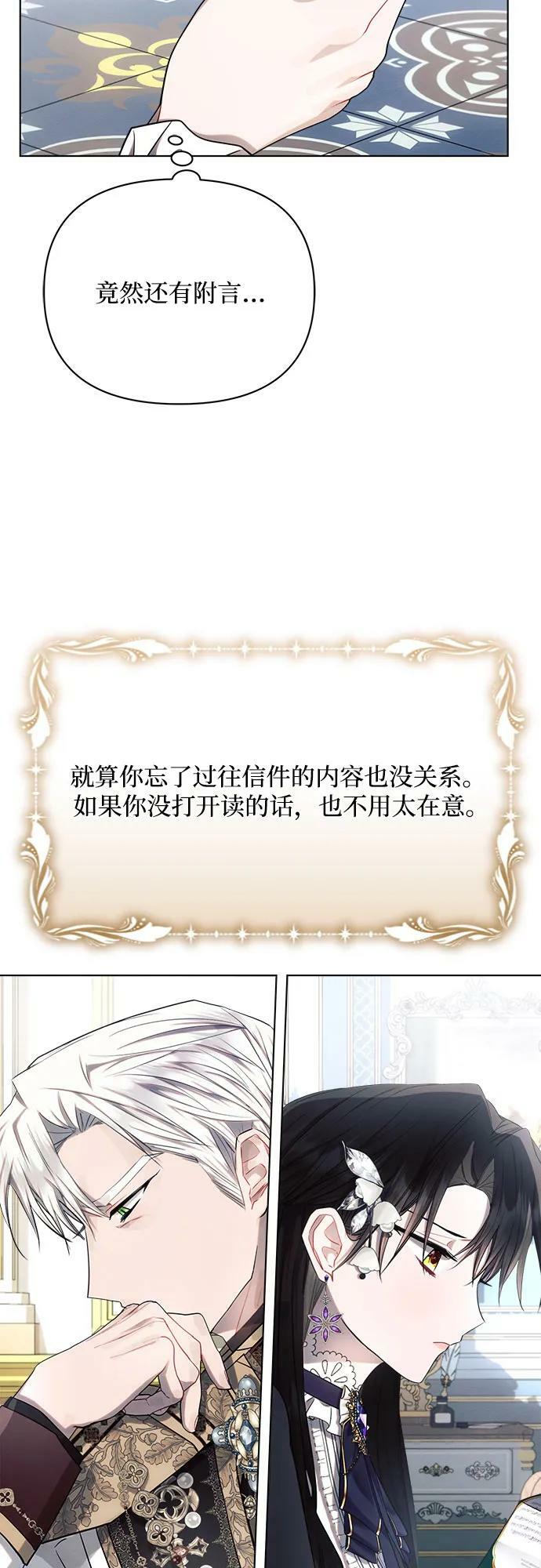 第46话38
