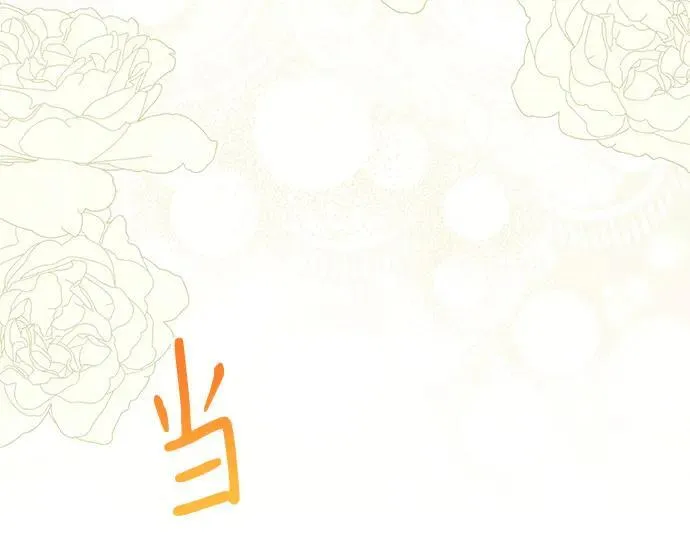 完结话182
