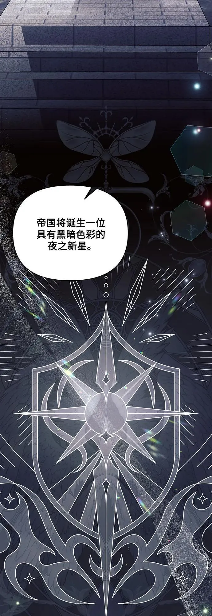 第75话14