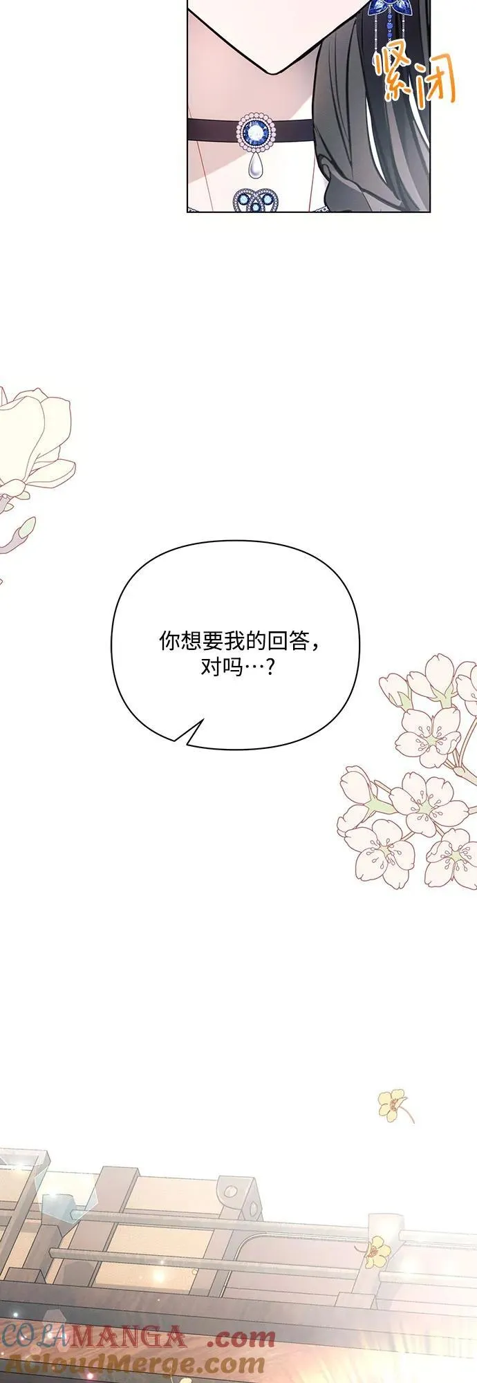 第85话72