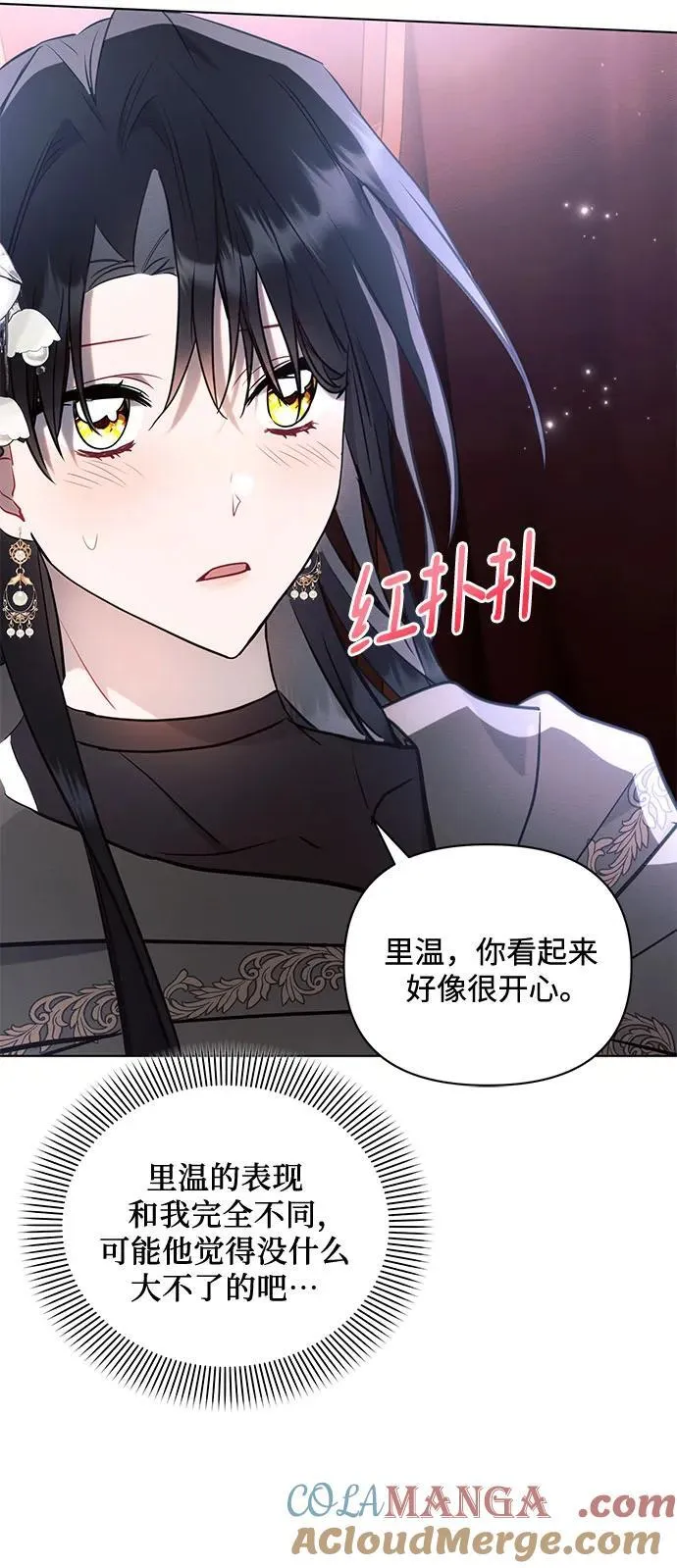 第76话39