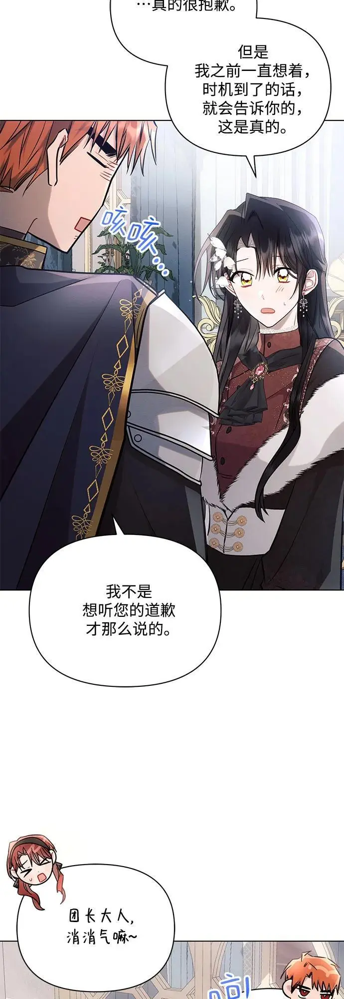 第63话47