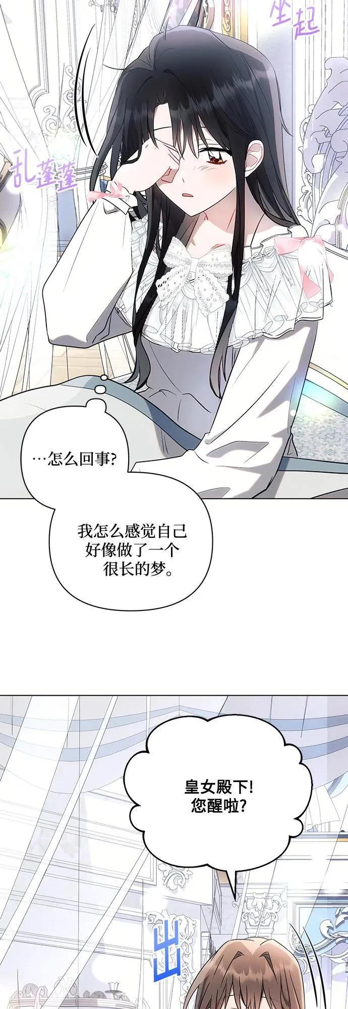 第92话19