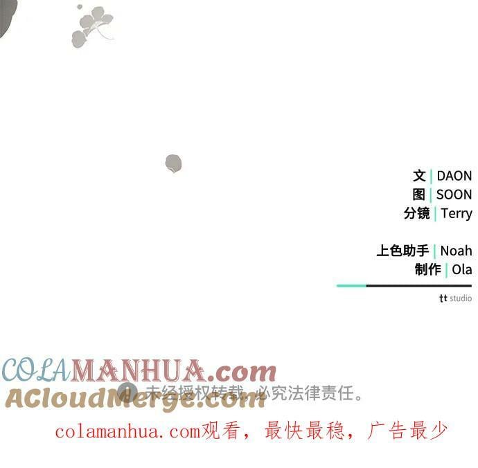第47话69