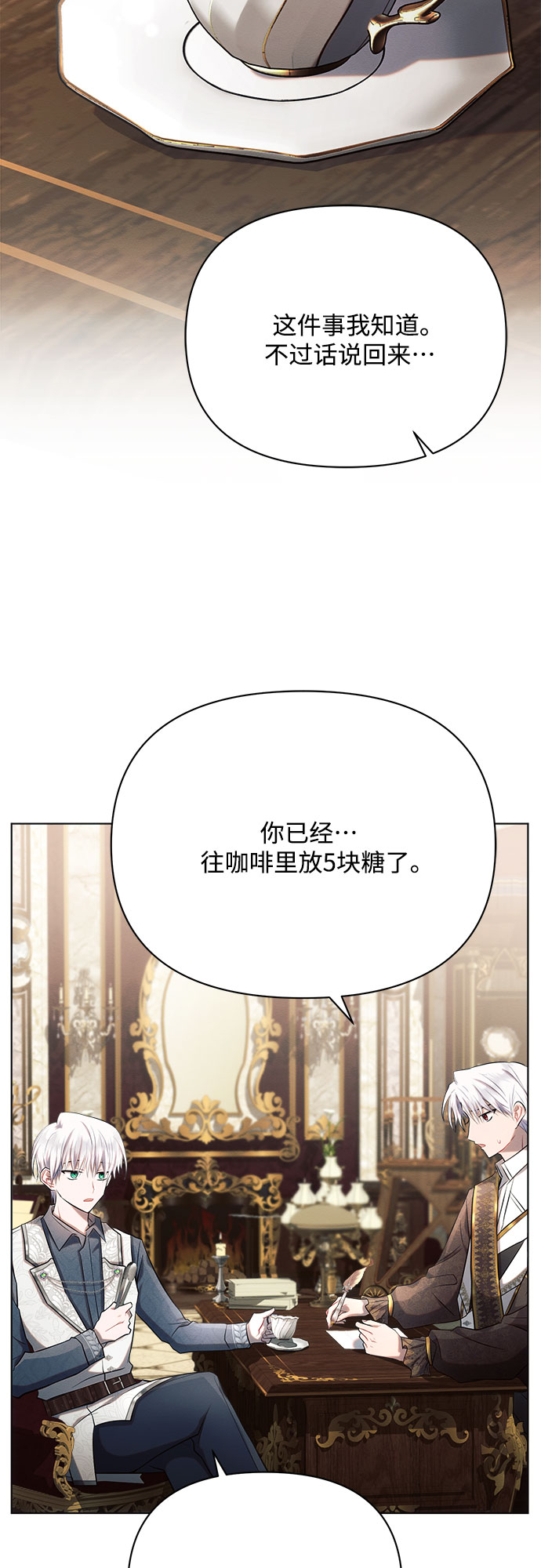 第28话37