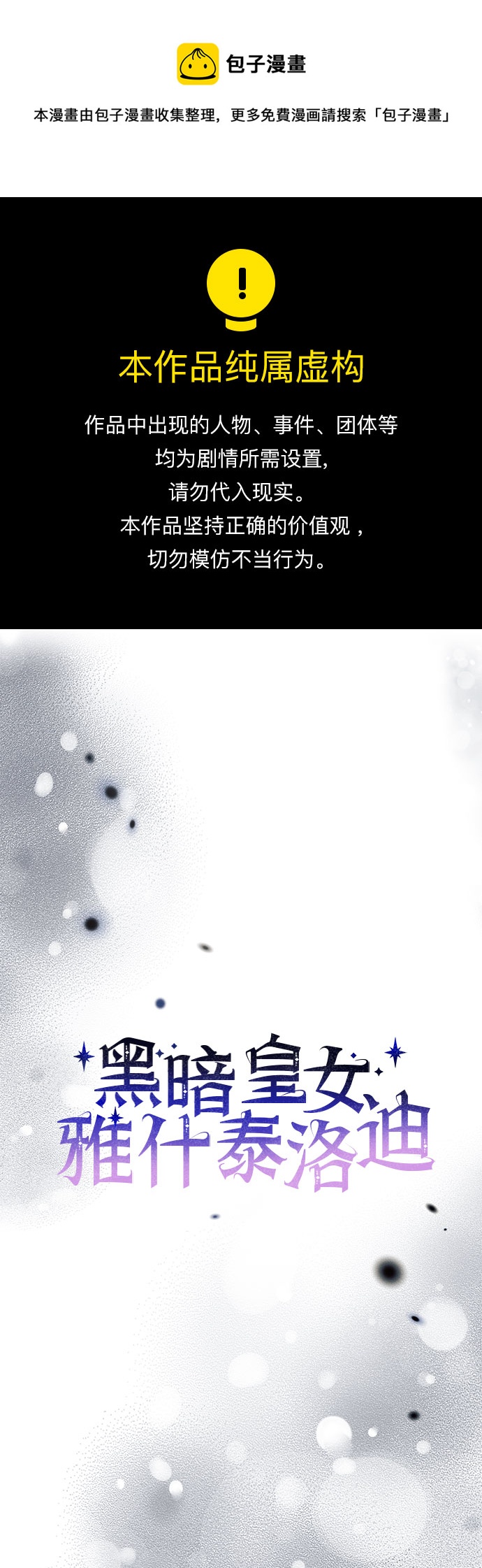 第14话0
