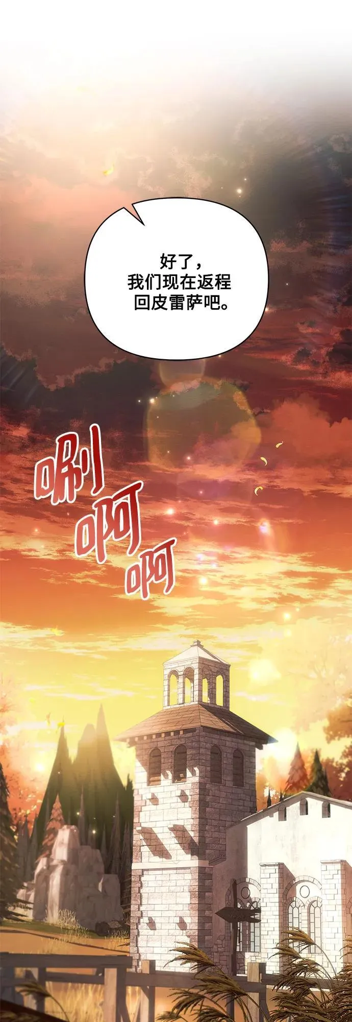 第75话56