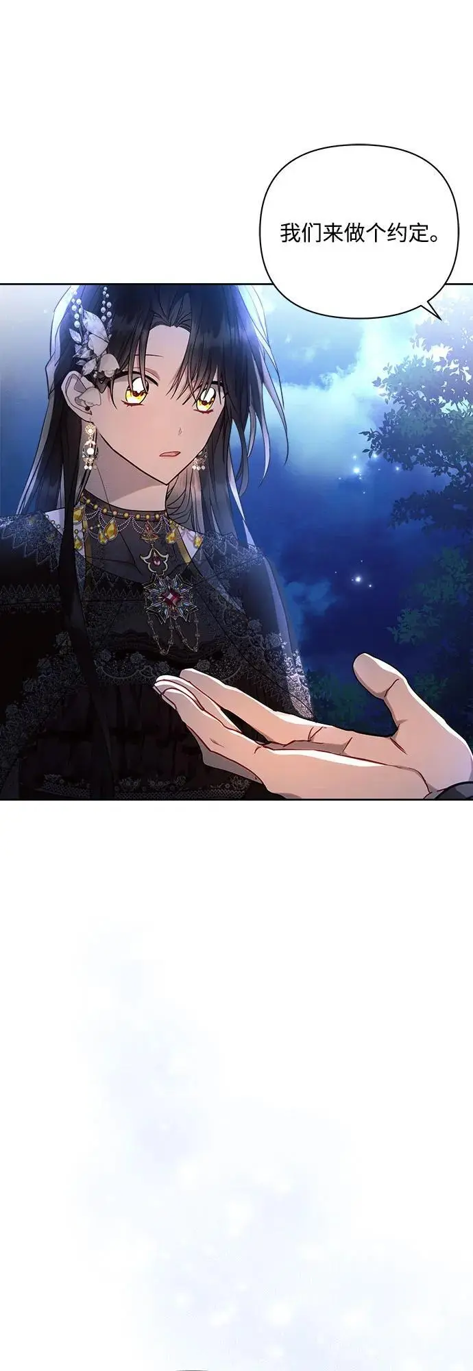 第51话55