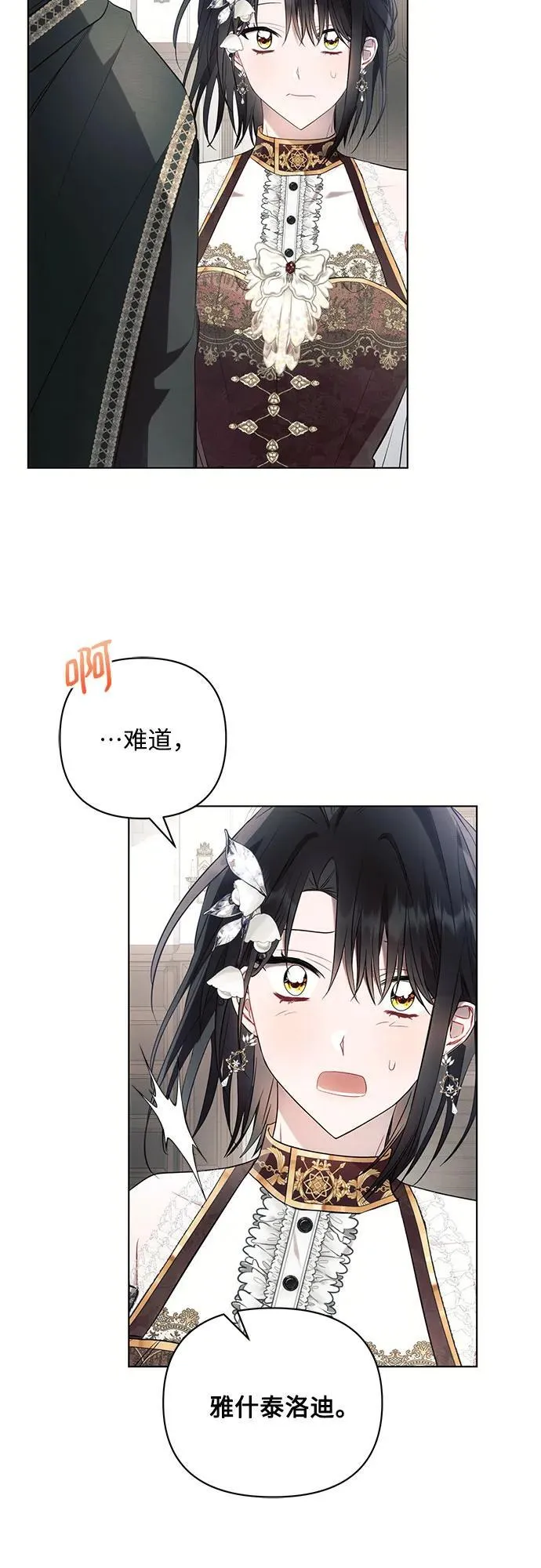 第90话34