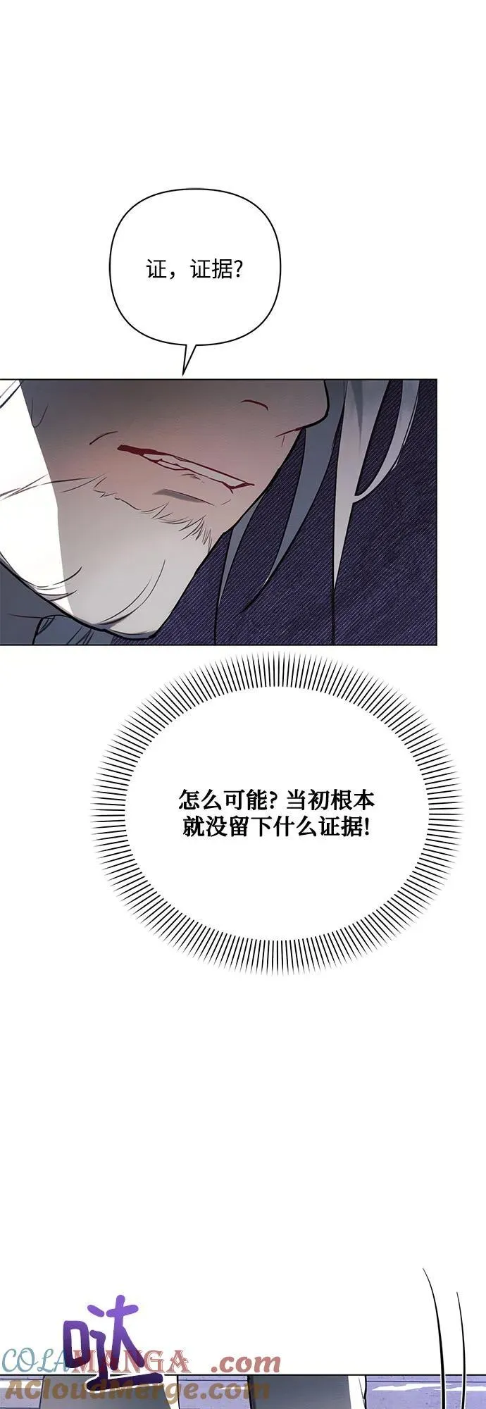 第81话51