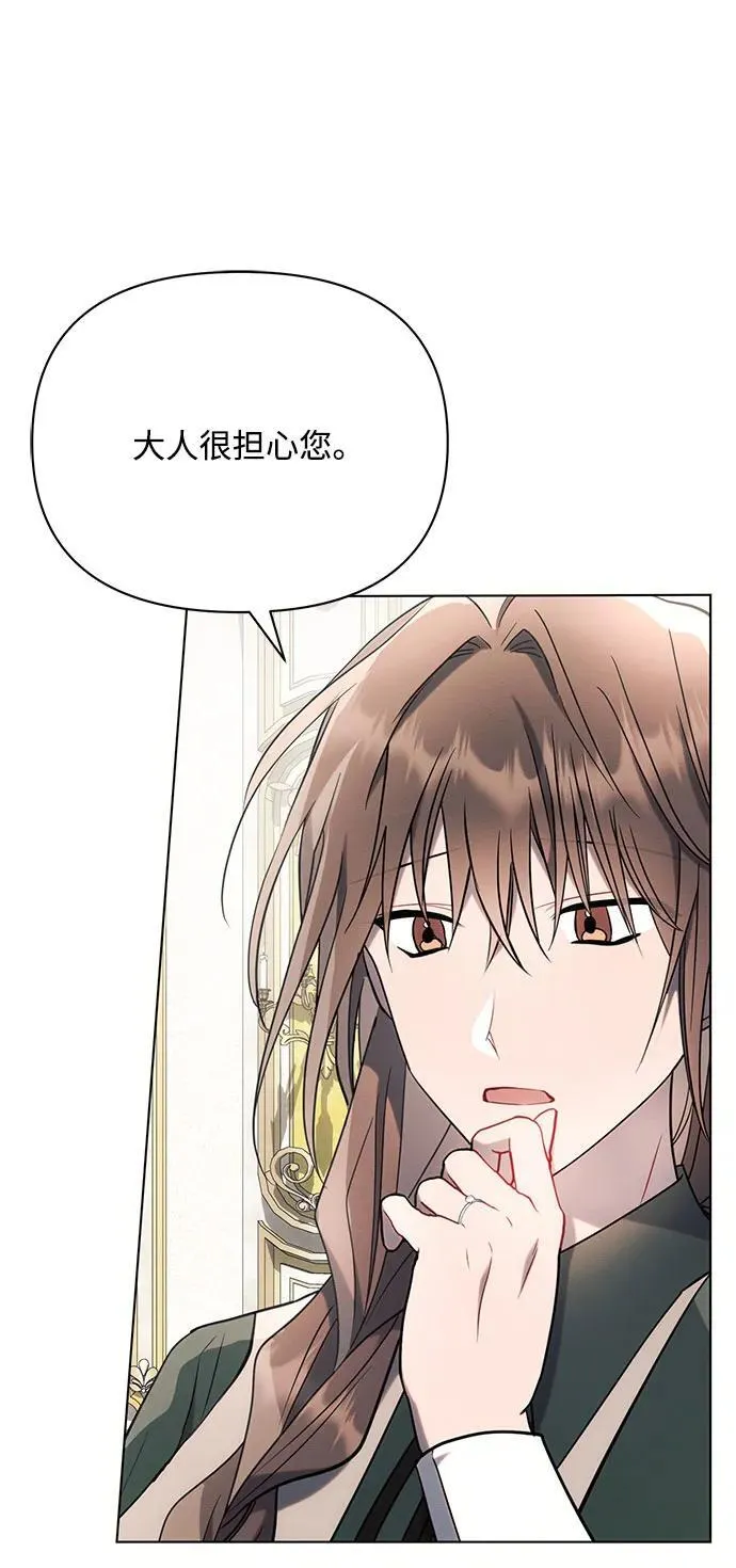 第87话29