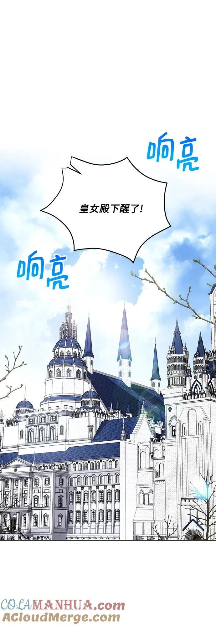 第62话6