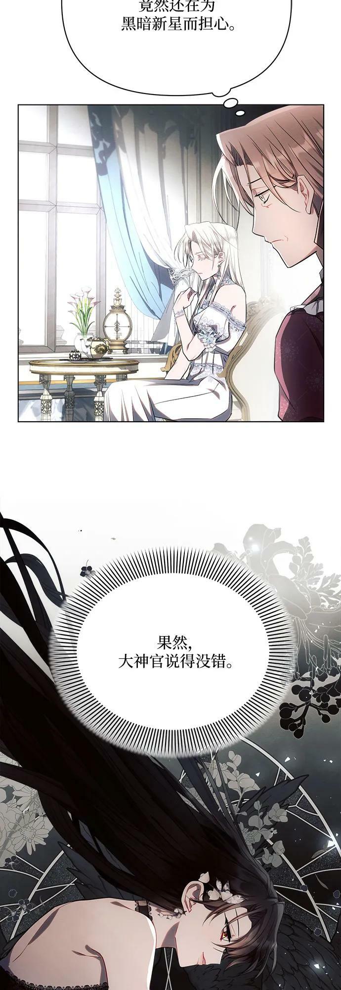 第45话23