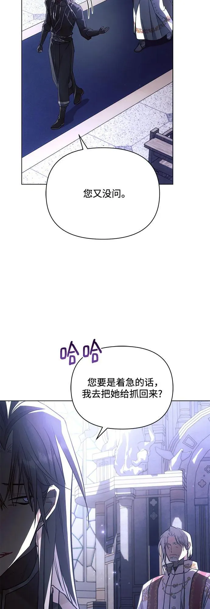 第76话14