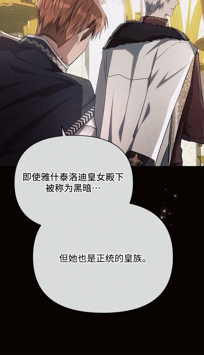 第42话40