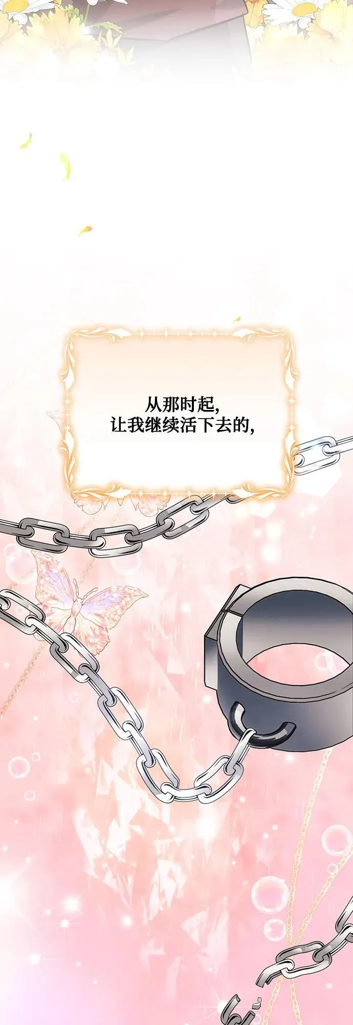 第85话67