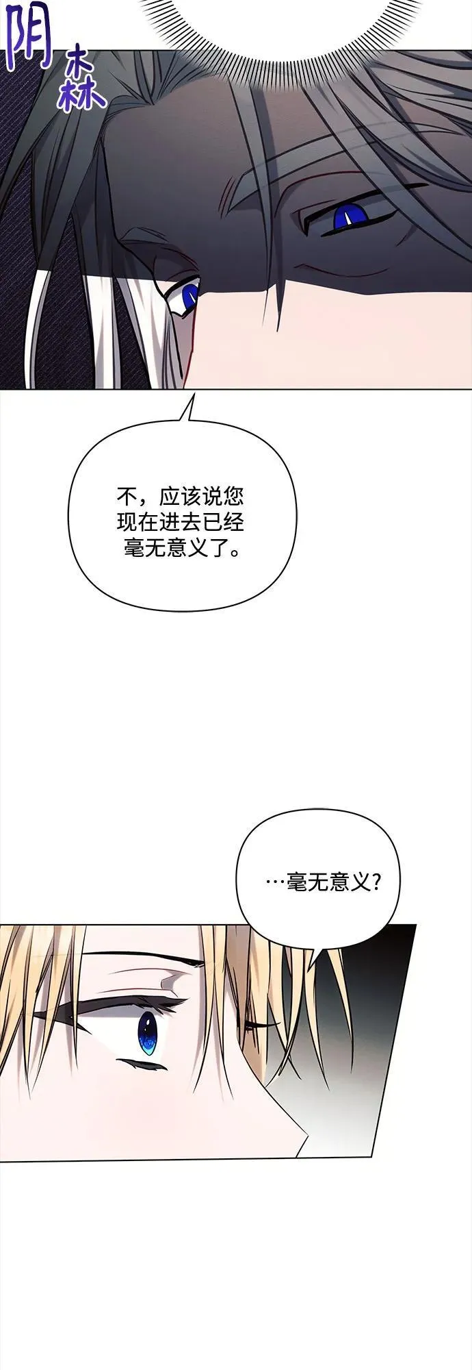 第71话13