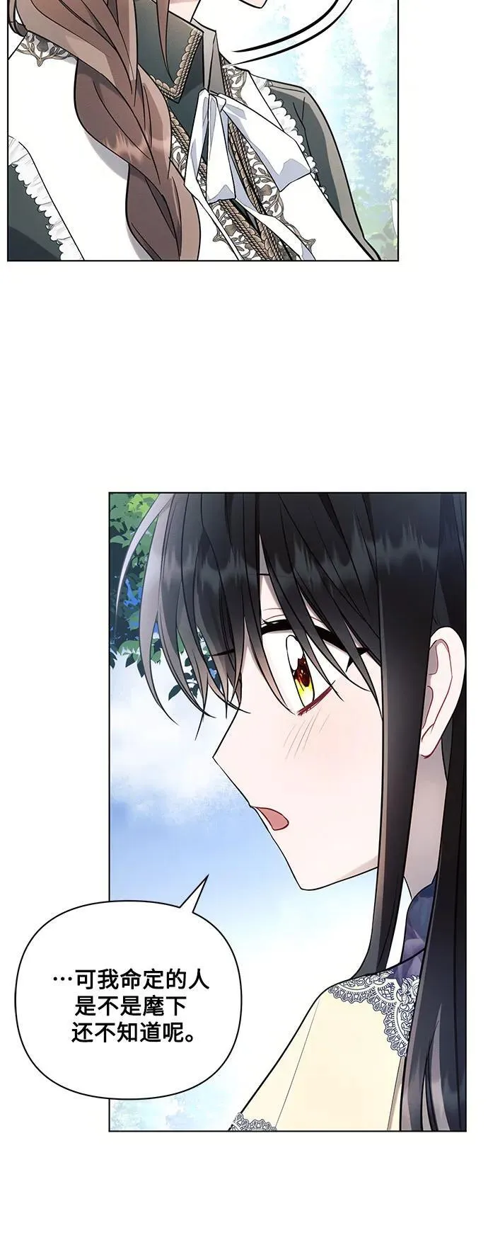 第92话40