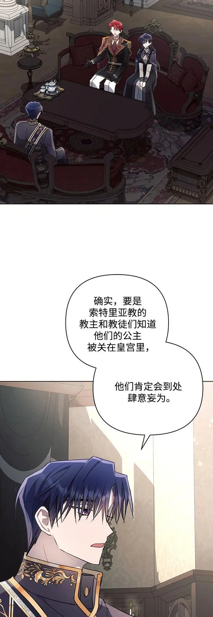 第87话47