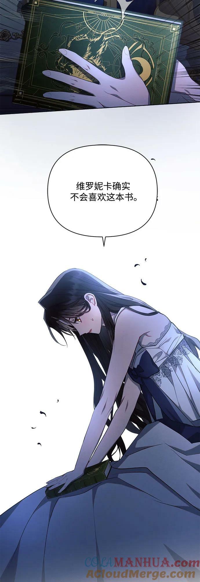 第45话39
