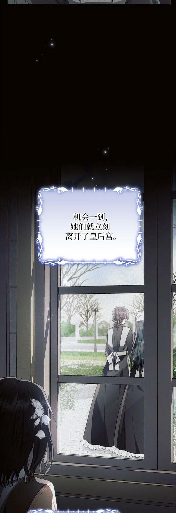 第48话2