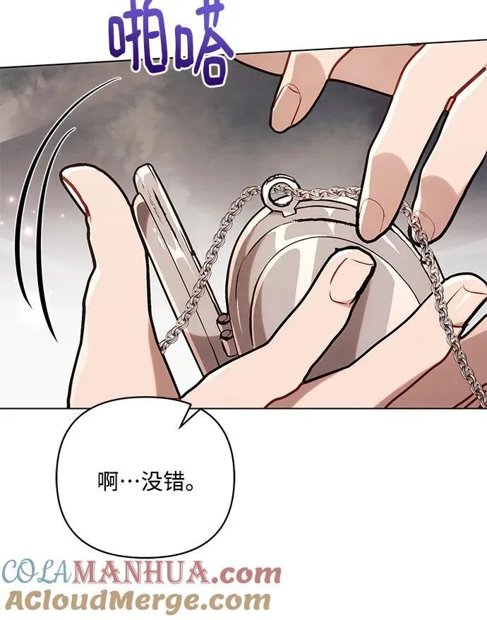 第73话57