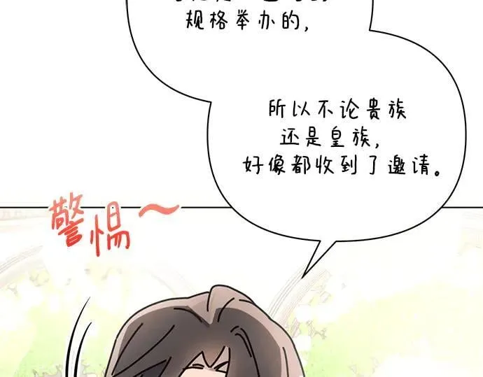 完结话43