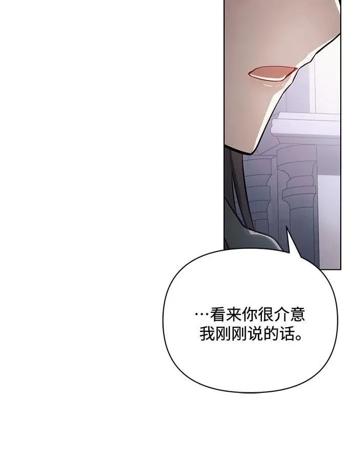 第89话5