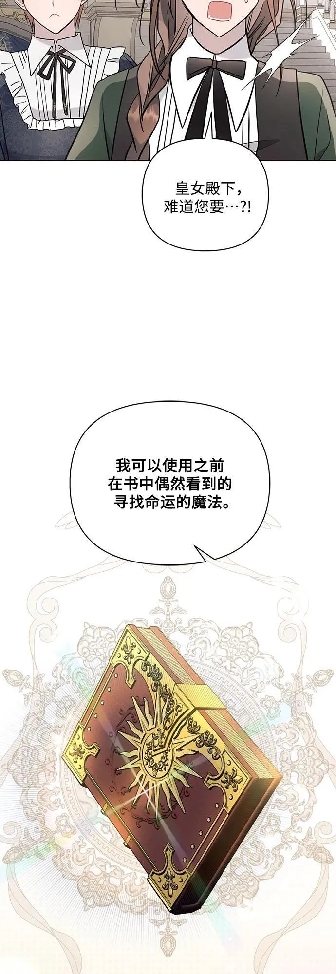 第84话53