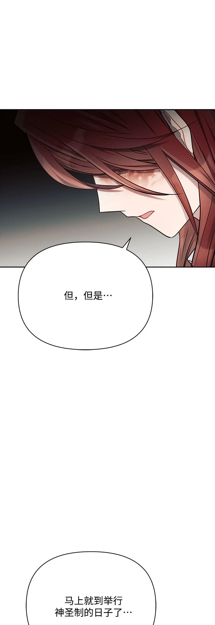 第31话36
