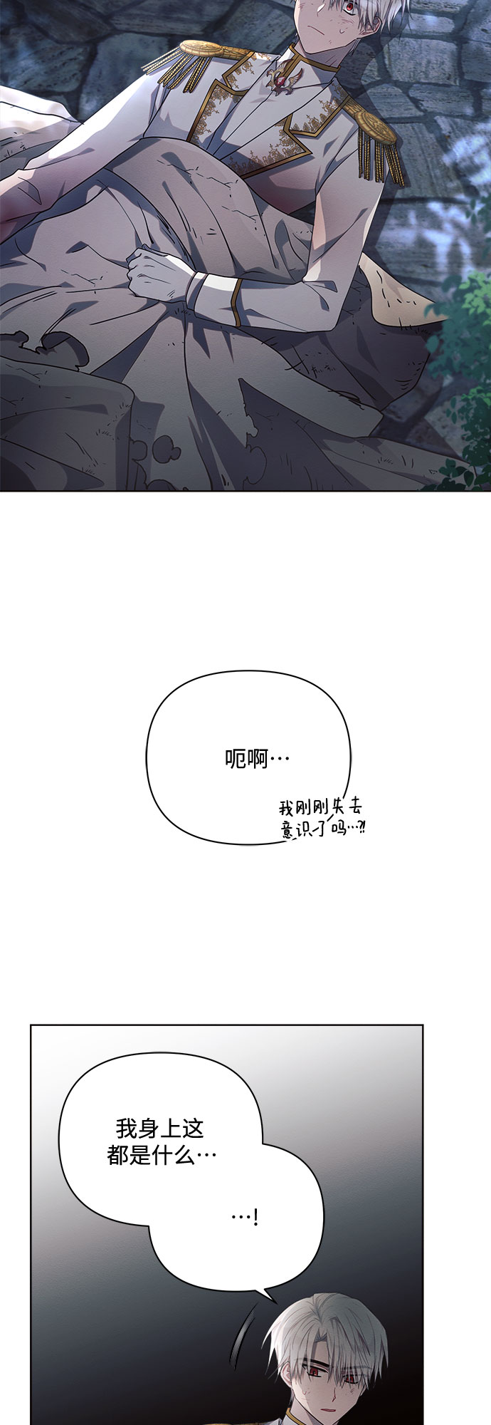 第13话23