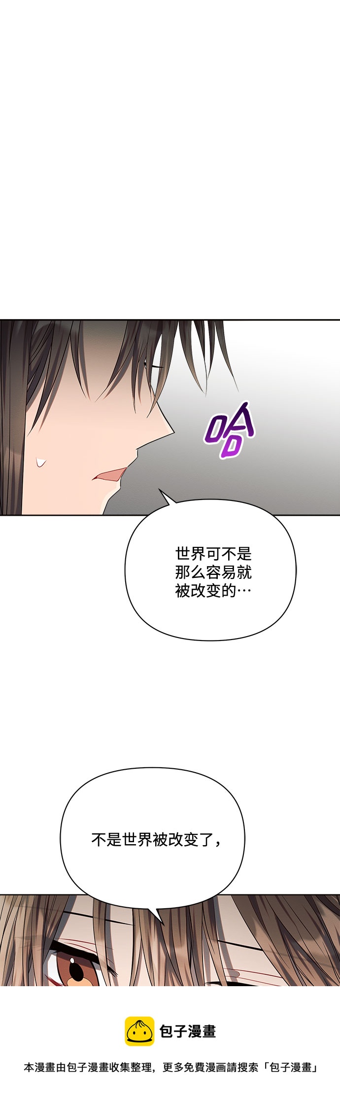 第17话49