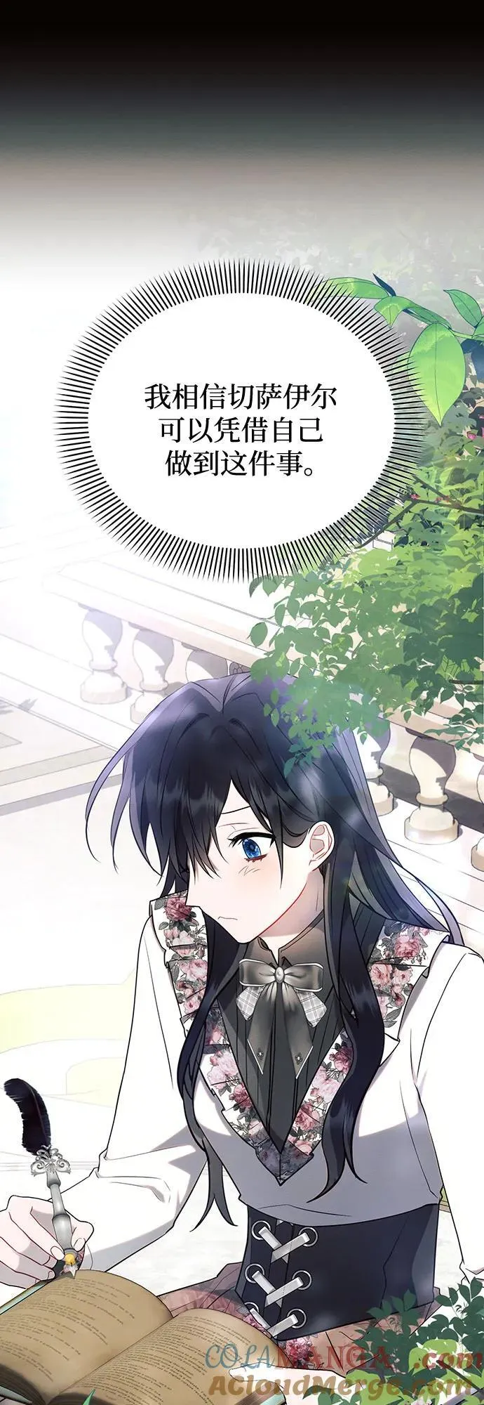 第91话12