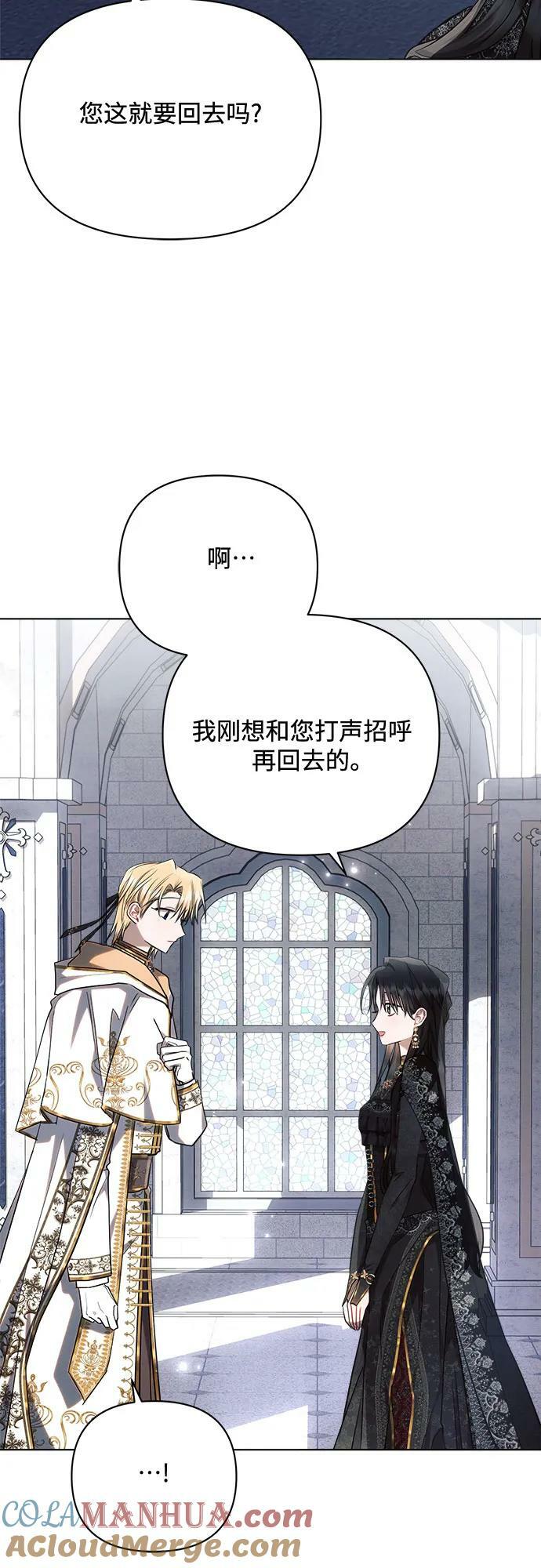 第49话42