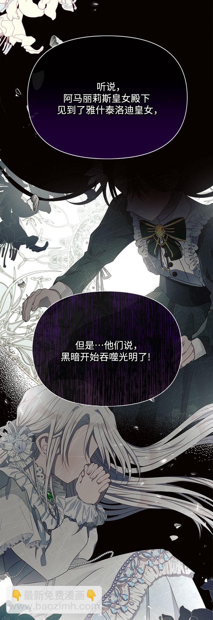 第9话7