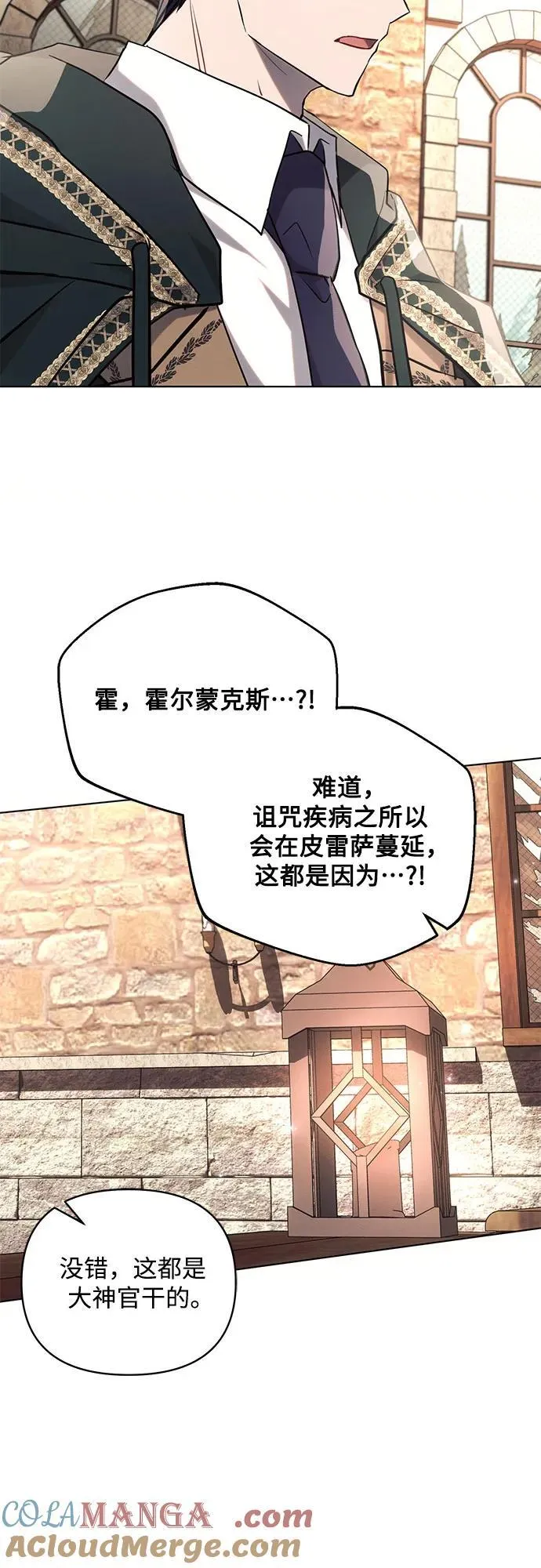 第75话42