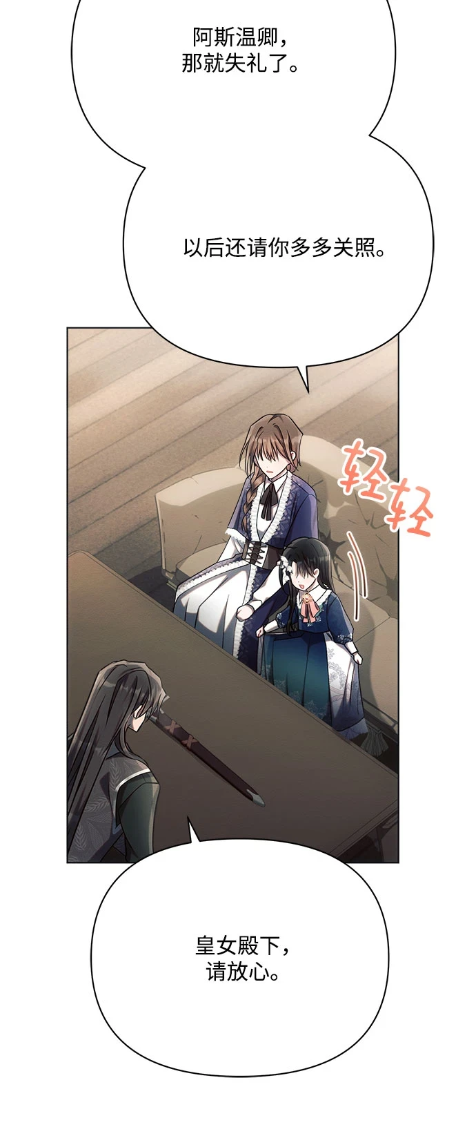 第31话4