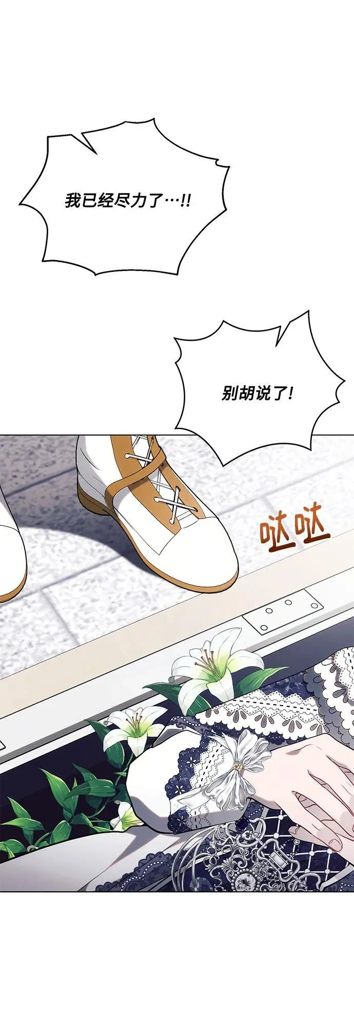 第71话31
