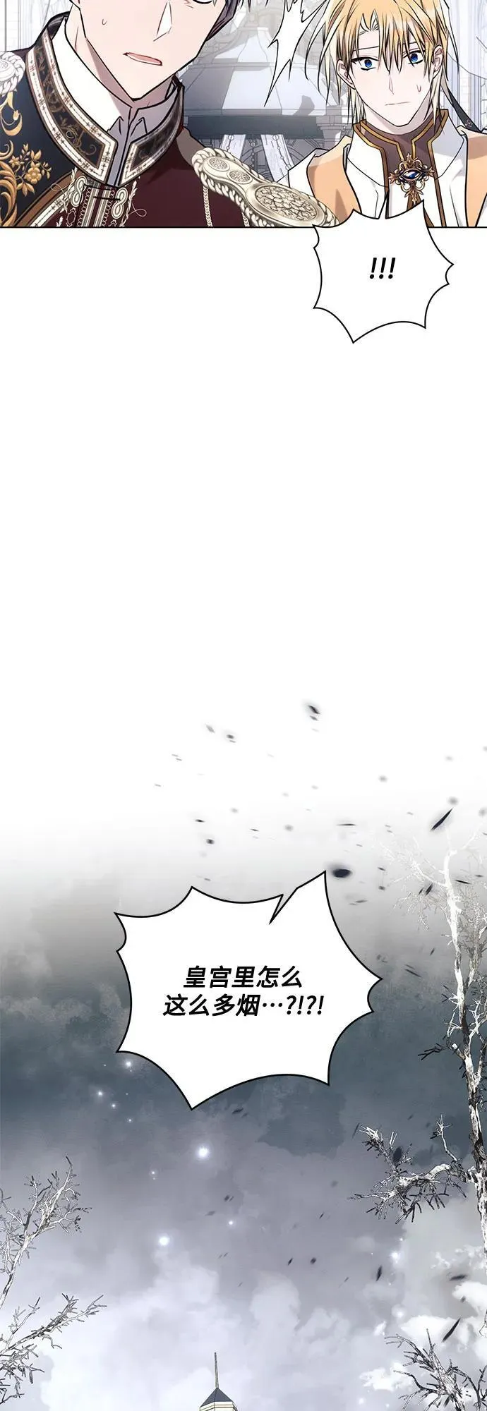 第71话49