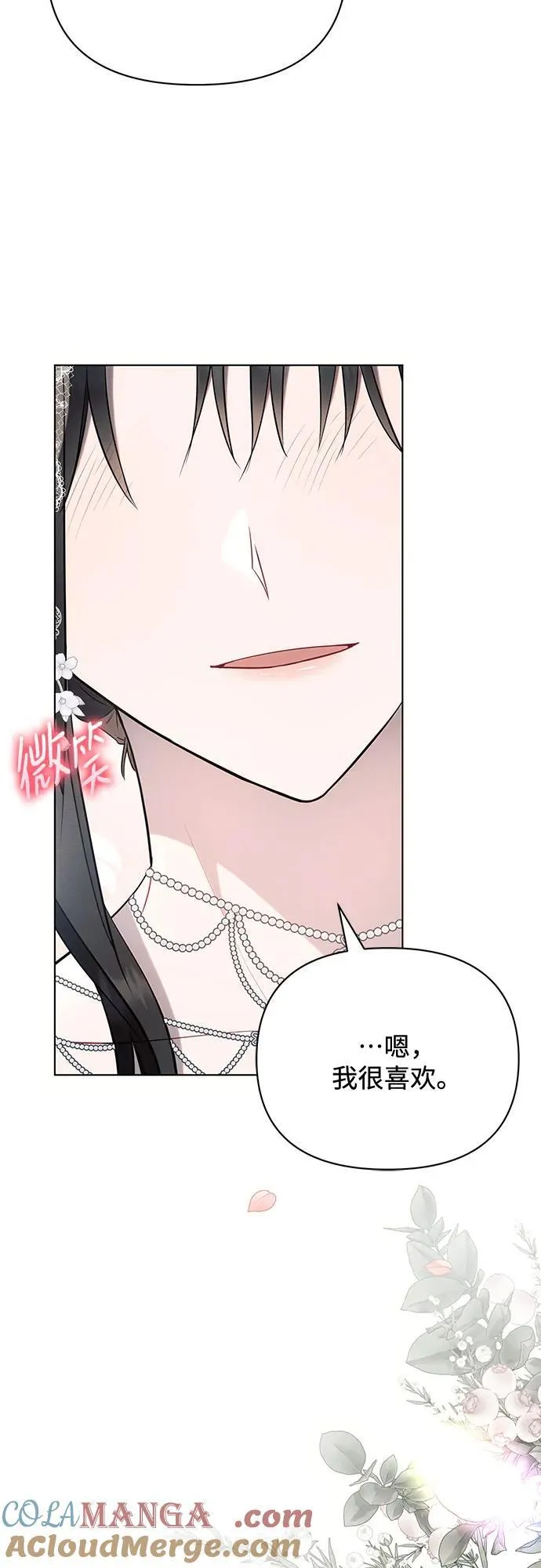 第95话72