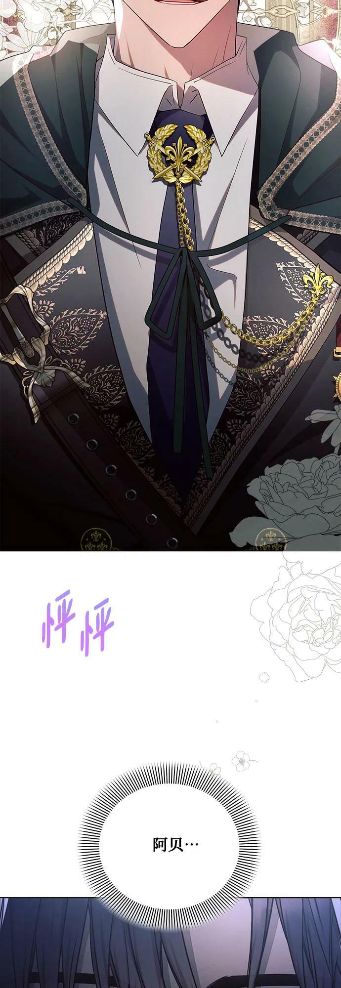 第50话32