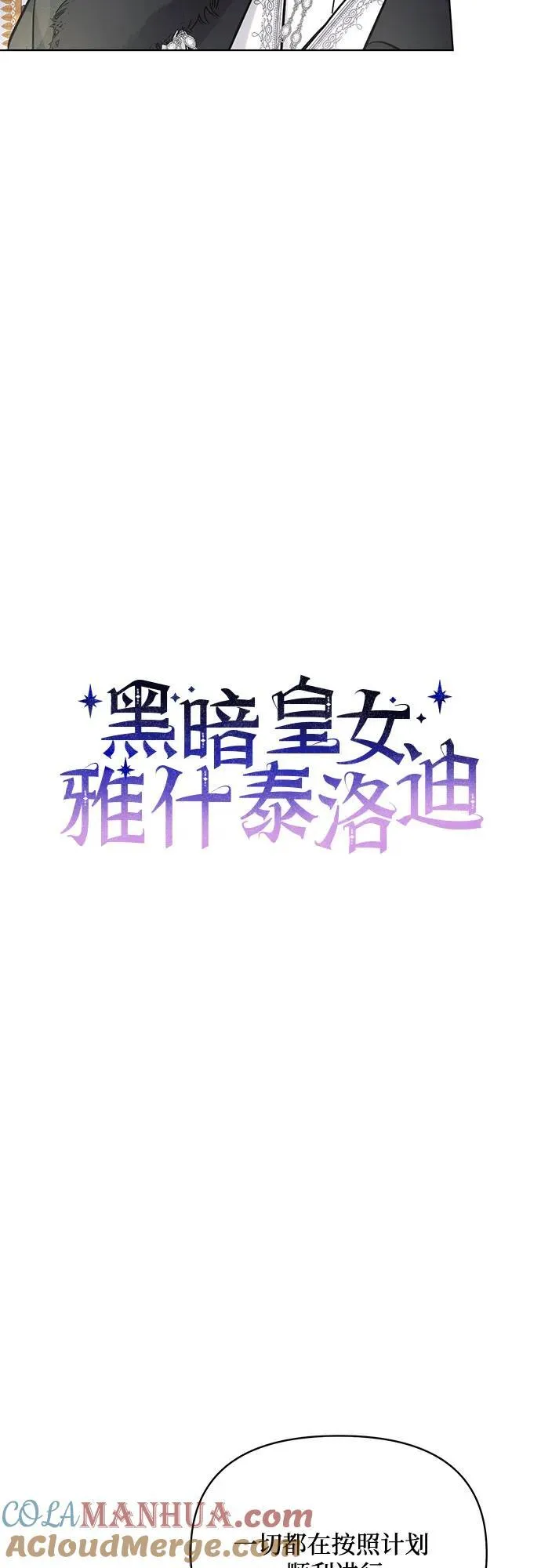 第73话12