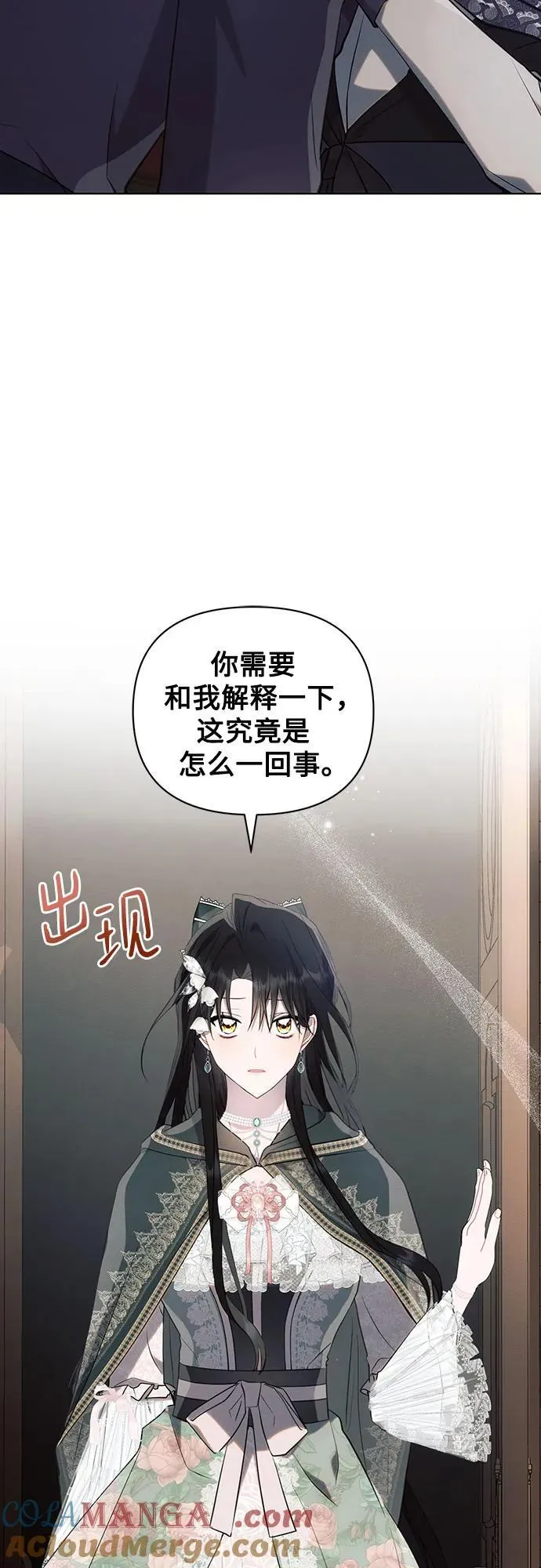 第88话9