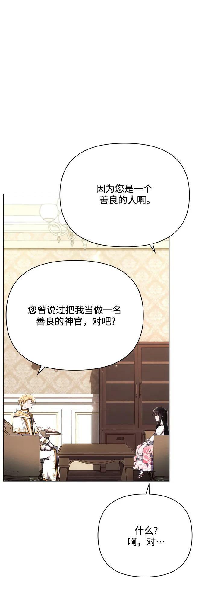 第43话2