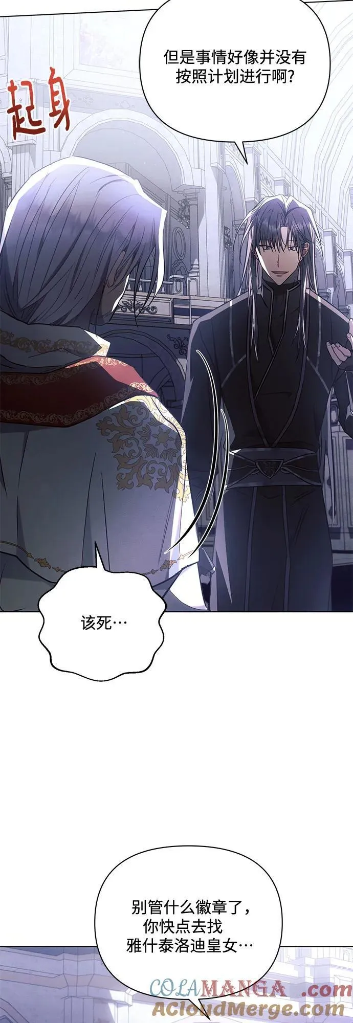 第76话12