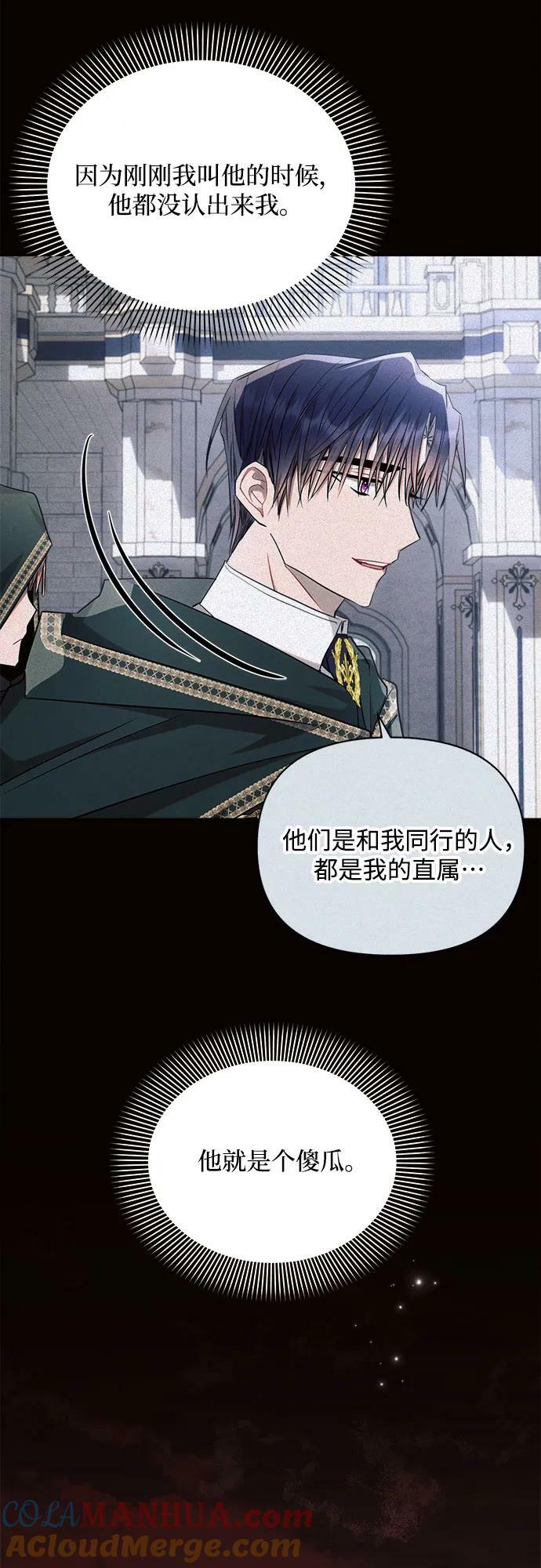 第50话42